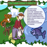 Областной конкурс 